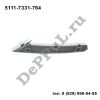 Молдинг переднего бампера правый (R) BMW 5'F10 (14-…), 5'F18 (14-…) (5111-7331-764 / DEA1337)